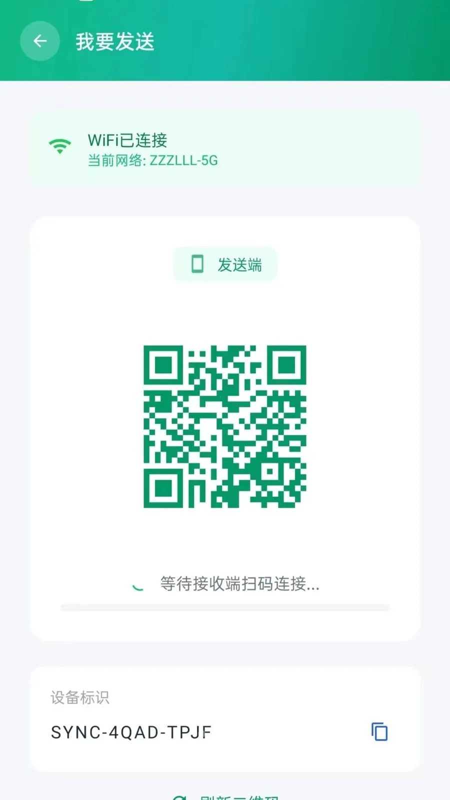 ��׿�ٴ���������2026���ذ�װvO5.0 ��Ѱ��ͼ