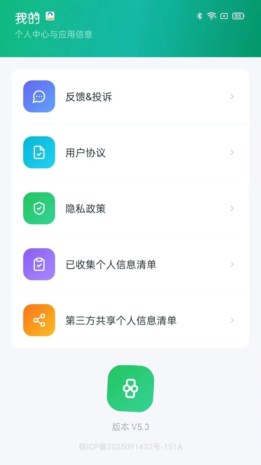 ��׿�ٴ���������2026���ذ�װvO5.0 ��Ѱ��ͼ