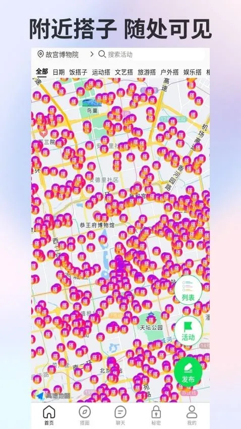 �����罻2026���°汾