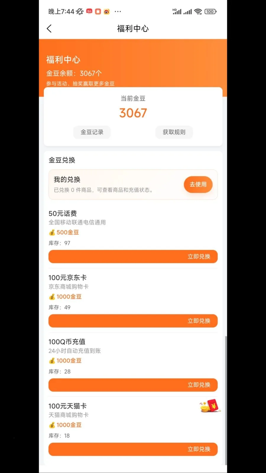 �˰۵羺2026�ٷ����°汾v1.2.0 ��Ѱ��ͼ