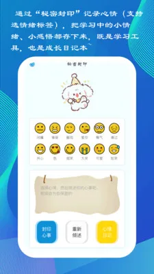 С�ɻ�2026���°汾v1.1.0 �ٷ������ͼ