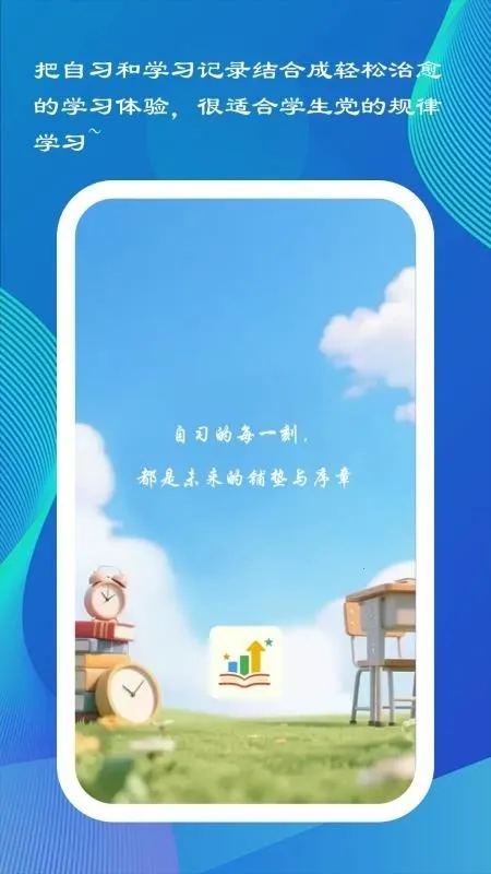 С�ɻ�2026���°汾v1.1.0 �ٷ������ͼ