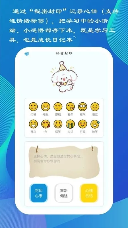 С�ɻ�2026���°汾v1.1.0 �ٷ������ͼ