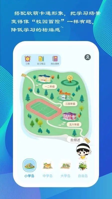 С�ɻ�2026���°汾v1.1.0 �ٷ������ͼ