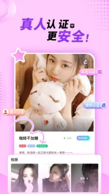 ��������Լ�ύ�Ѱ�׿���ֻ���v2.3.8 ��Ѱ��ͼ