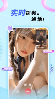 ��������Լ�ύ�Ѱ�׿���ֻ���v2.3.8 ��Ѱ��ͼ