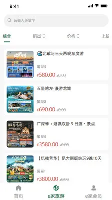 �۶�E��(�������ƽ̨)v1.2.2 ��׿���ͼ