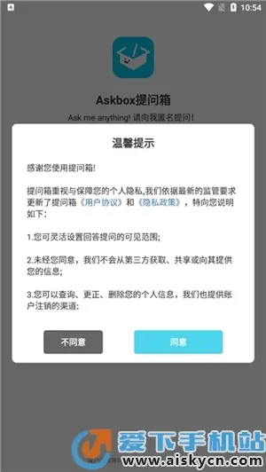 Askbox������2026�ٷ�����