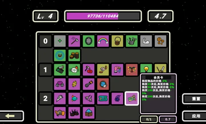 999��!�Ҵ���(Roguelike��Ϸ)v1.007 ��׿���ͼ