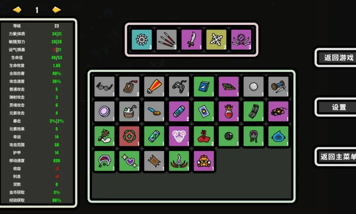 999��!�Ҵ���(Roguelike��Ϸ)v1.007 ��׿���ͼ