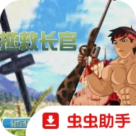 ���ȳ������İ�2026�ٷ�����v1.00.30-patreon �ֻ���