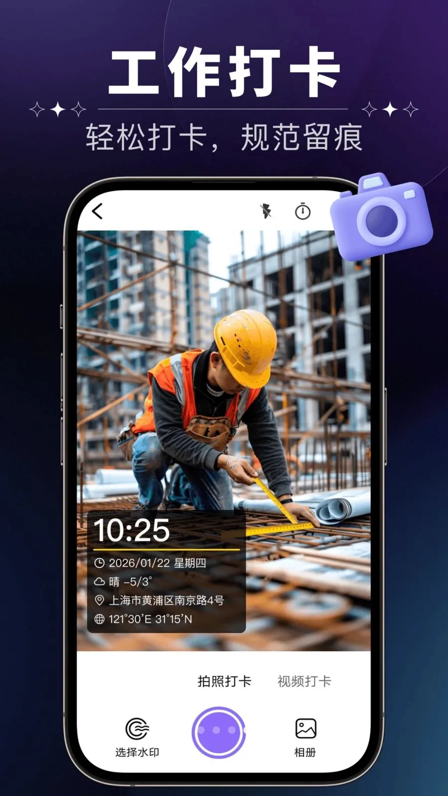 ����ˮӡ���(�������۹���)v1.0.0 ��׿���ͼ