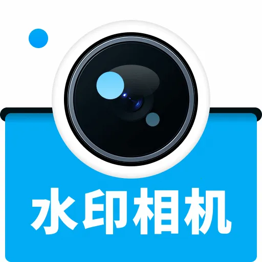 ����ˮӡ���(�������۹���)v1.0.0 ��׿��