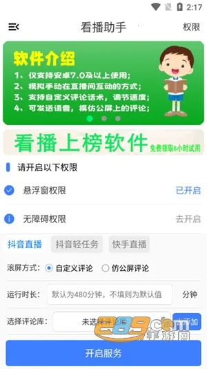 ��������2026���ذ�װ