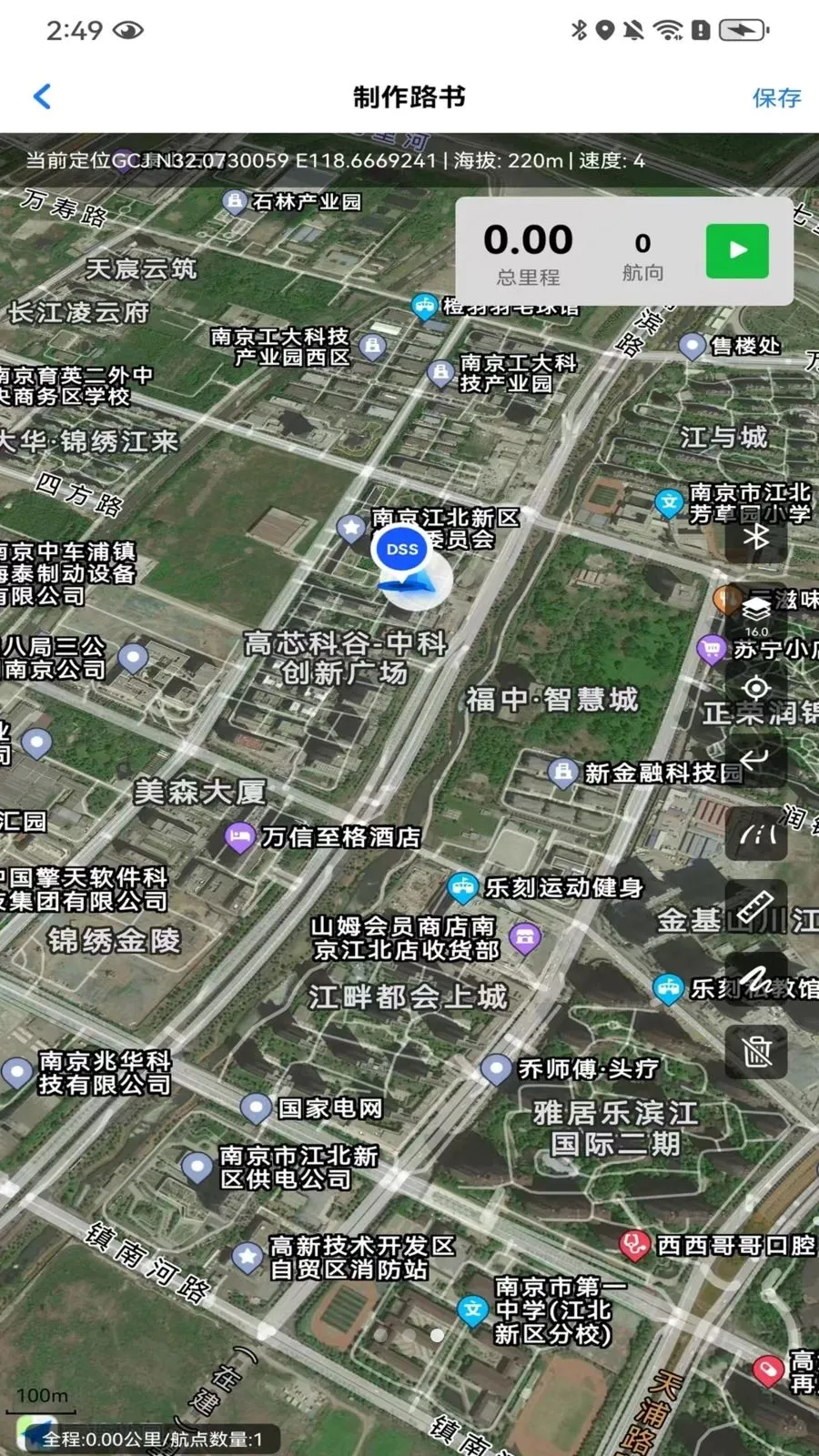 ����·��(·����������)v1.0.1 �ٷ������ͼ