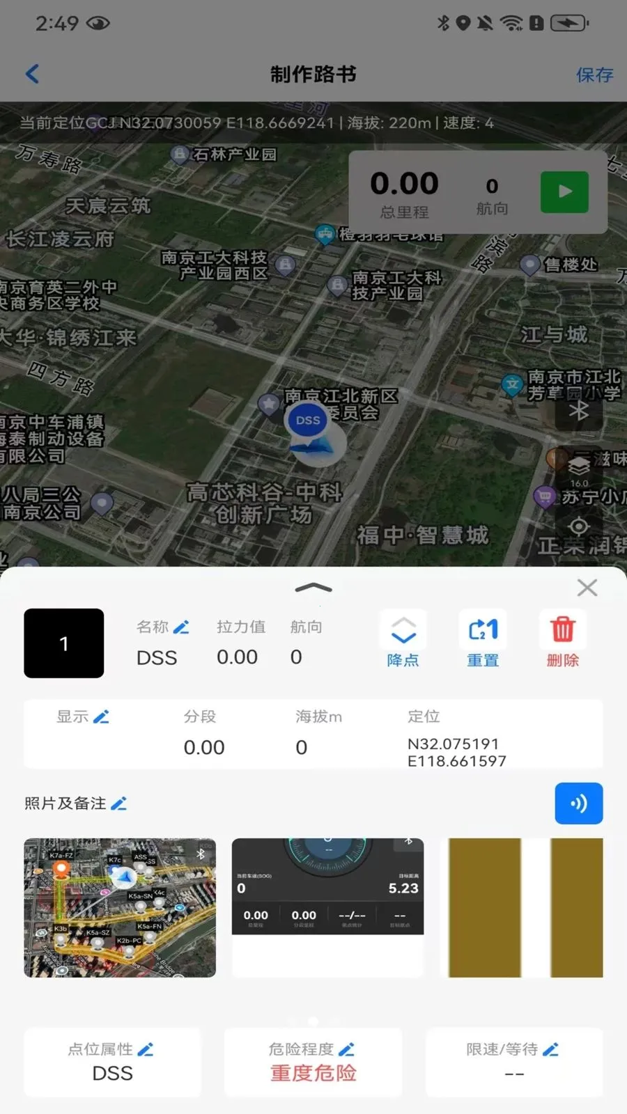 ����·��(·����������)v1.0.1 �ٷ������ͼ