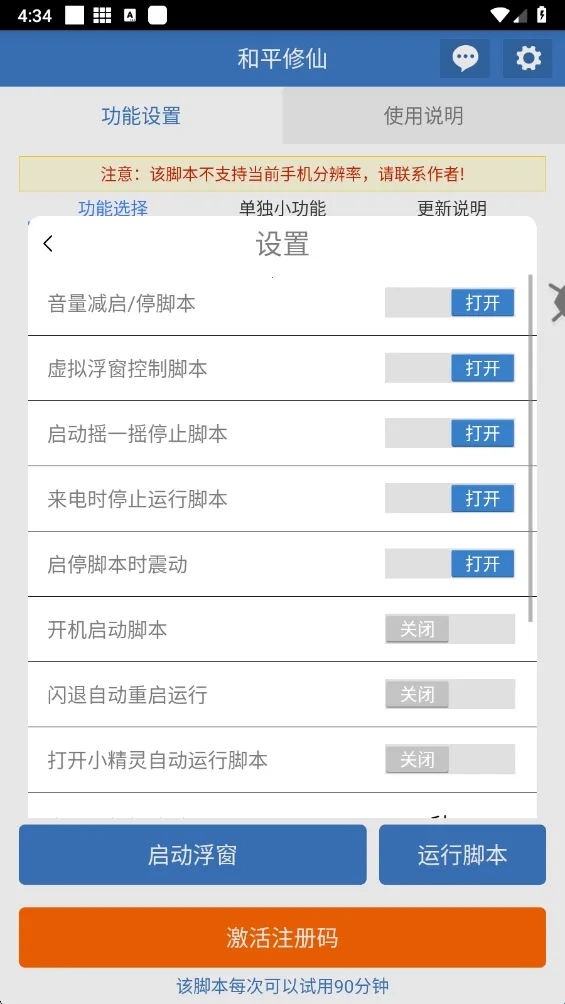 ��ƽ����(�Լ���������)