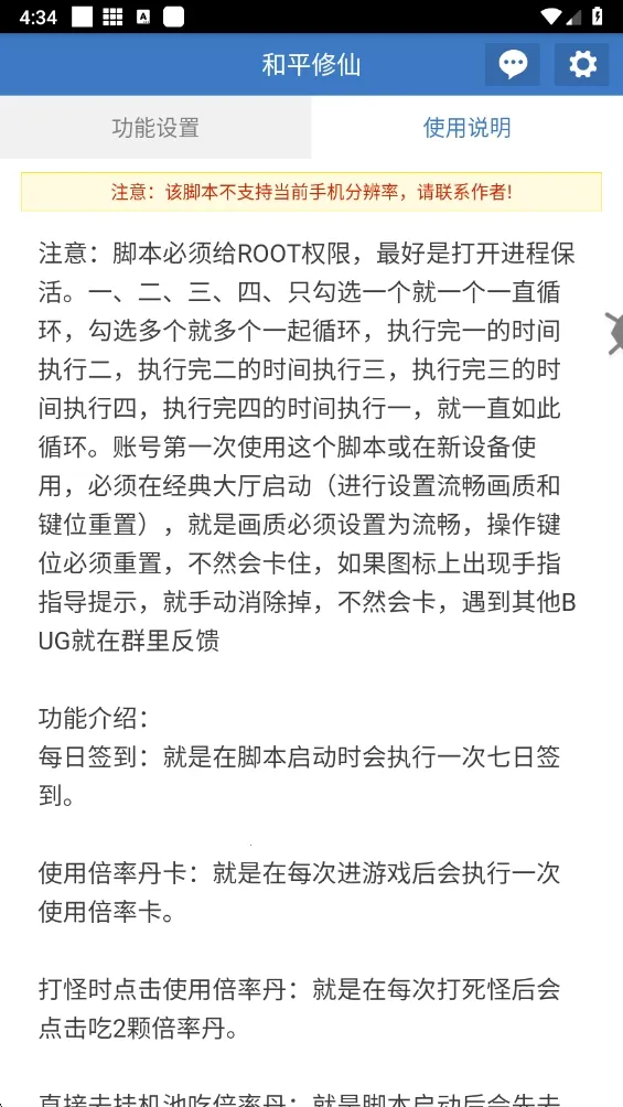 ��ƽ����(�Լ���������)v6.7.0 �ٷ������ͼ