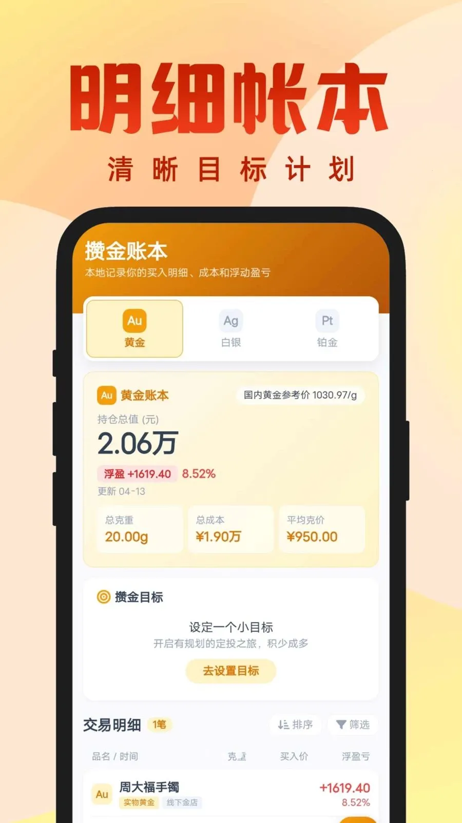 ÿ��������(���������˹���)v1.0.0 �ٷ������ͼ