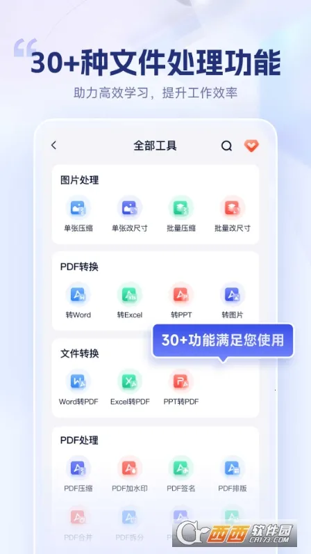 �Ծ�������(�Ծ���������)