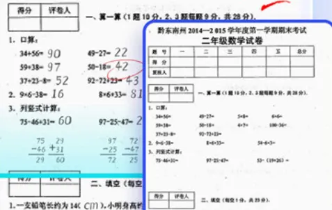 �Ծ�������(�Ծ���������)