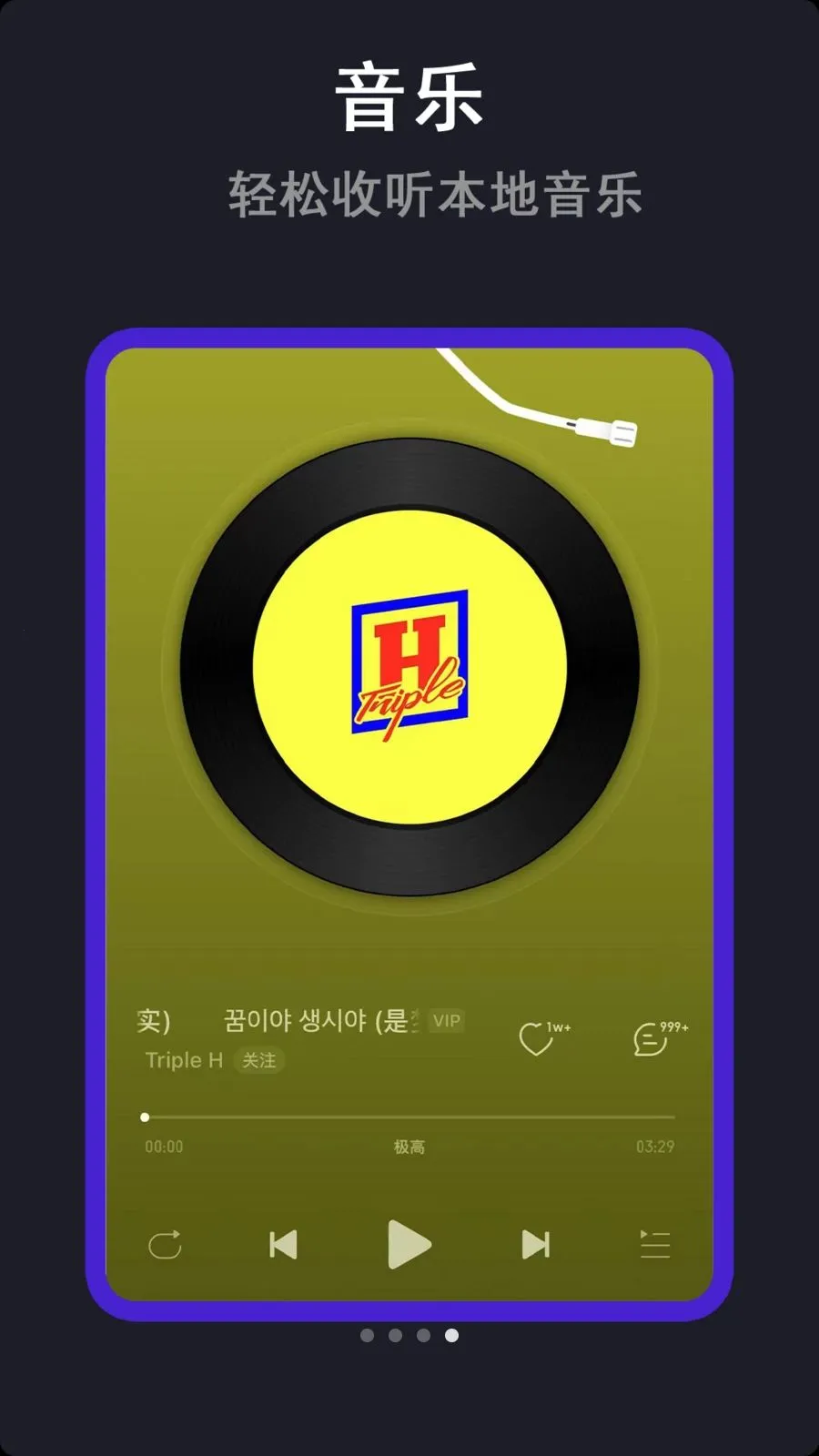 �໨������(��Ƶȫ�ܲ�����)v1.2.4 �ֻ����ͼ