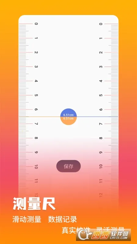 ���ܲ�����(�ֻ���������)v3.0.4.304 ��Ѱ��ͼ