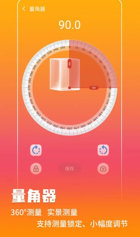 ���ܲ�����(�ֻ���������)v3.0.4.304 ��Ѱ��ͼ