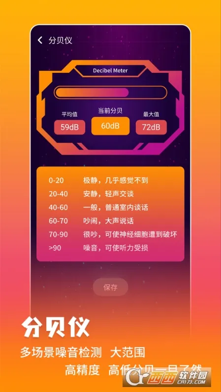 ���ܲ�����(�ֻ���������)v3.0.4.304 ��Ѱ��ͼ