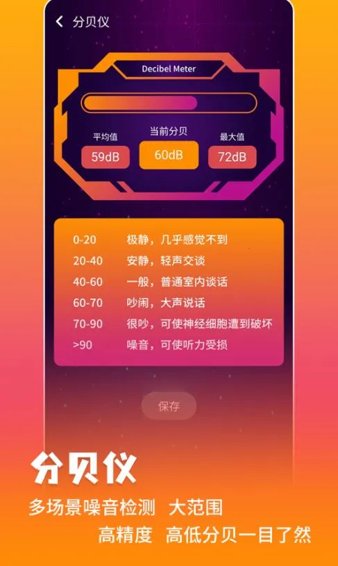 ���ܲ�����(�ֻ���������)v3.0.4.304 ��Ѱ��ͼ