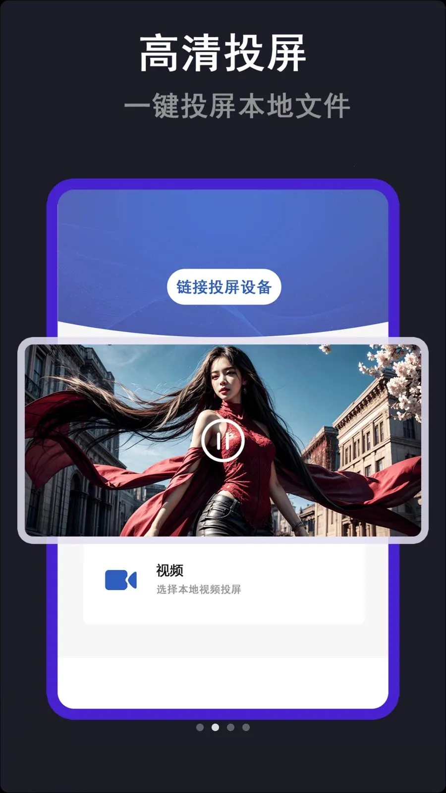 �໨������(��Ƶȫ�ܲ�����)v1.2.4 �ֻ����ͼ