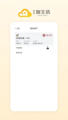 ����������2026�ٷ����°汾v1.1.10 ��׿���ͼ