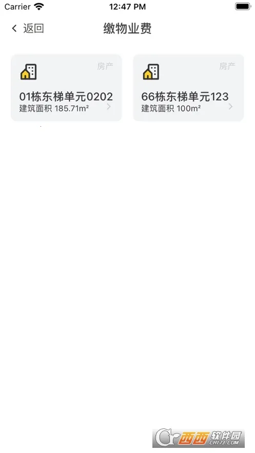 ����������2026�ٷ����°汾v1.1.10 ��׿���ͼ