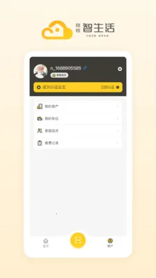 ����������2026�ٷ����°汾v1.1.10 ��׿���ͼ