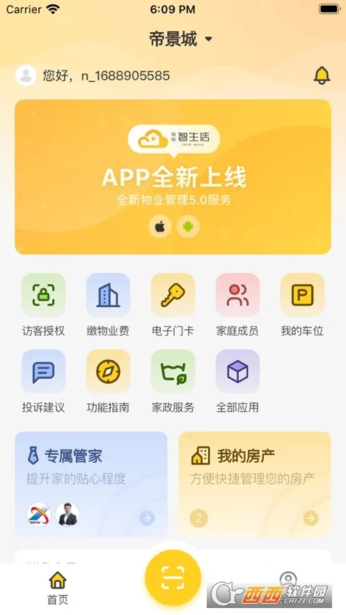 ����������2026�ٷ����°汾v1.1.10 ��׿���ͼ