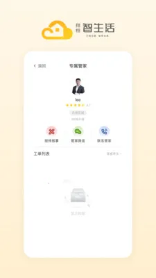 ����������2026�ٷ����°汾v1.1.10 ��׿���ͼ