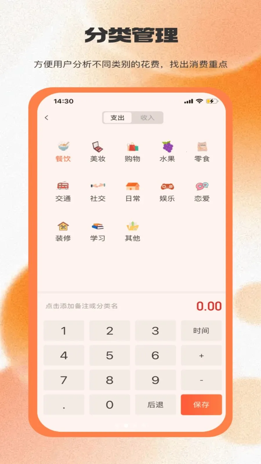 Eн��2026�ٷ����°汾v1.0.0 �ֻ����ͼ