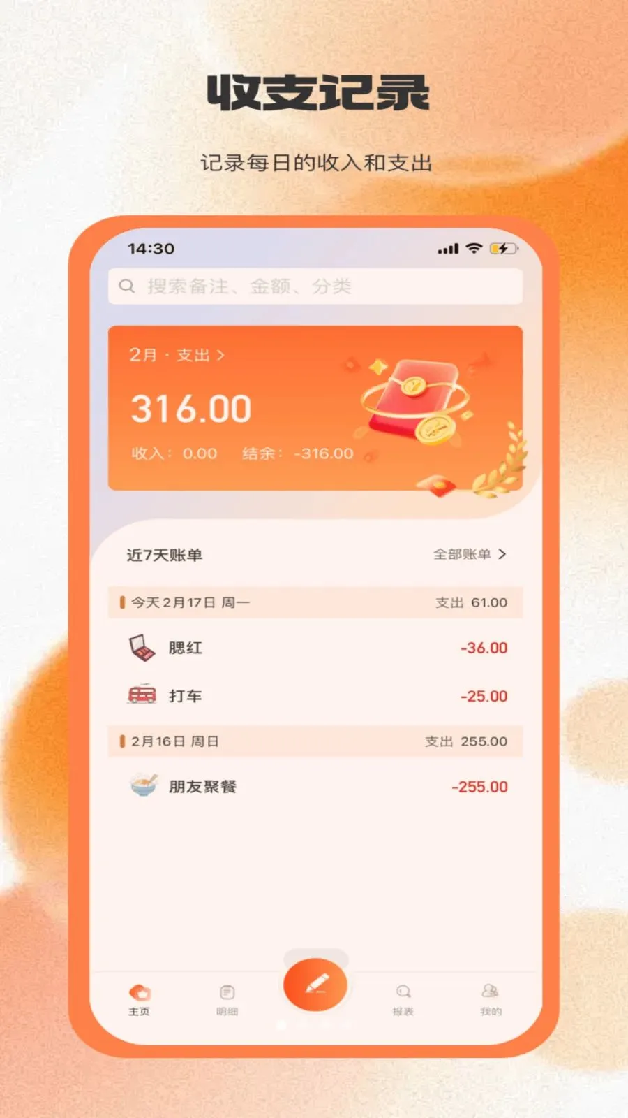 Eн��2026�ٷ����°汾v1.0.0 �ֻ����ͼ