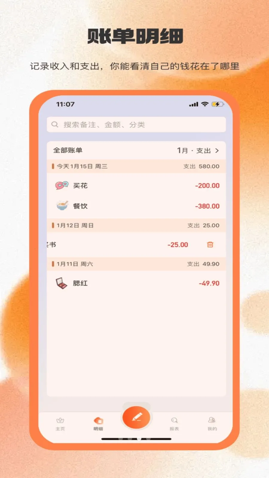 Eн��2026�ٷ����°汾v1.0.0 �ֻ����ͼ