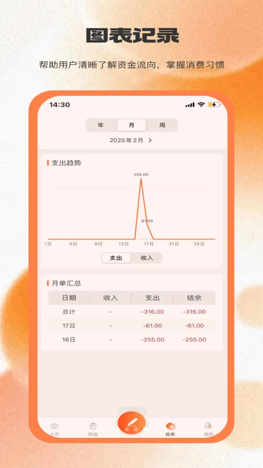 Eн��2026�ٷ����°汾v1.0.0 �ֻ����ͼ