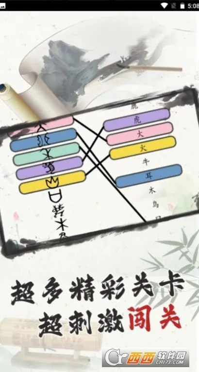 ��̫���˰�׿���ֻ���v1.0.1 ��Ѱ��ͼ