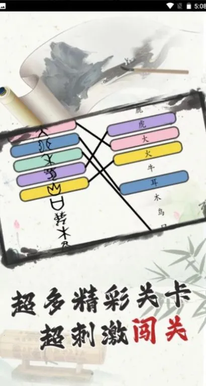 ��̫���˰�׿���ֻ���v1.0.1 ��Ѱ��ͼ