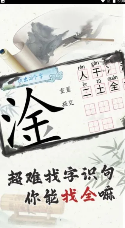 ��̫���˰�׿���ֻ���v1.0.1 ��Ѱ��ͼ