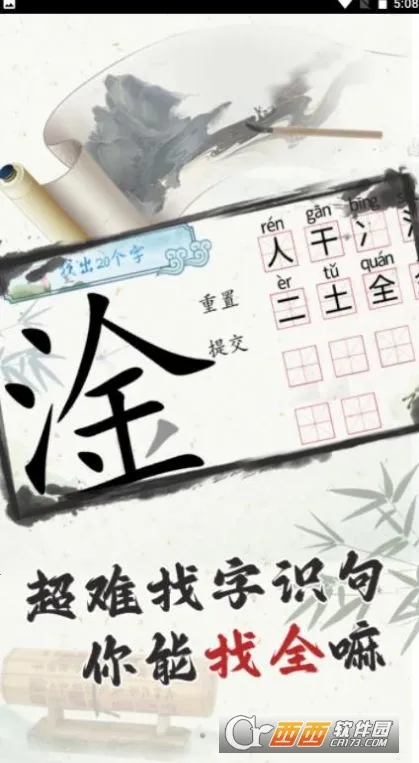 ��̫���˰�׿���ֻ���v1.0.1 ��Ѱ��ͼ