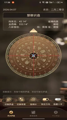 ���ӷ�ˮ����ָ��2026�ٷ�����v1.0.0 �ٷ������ͼ