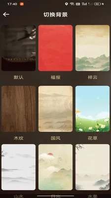 ���ӷ�ˮ����ָ��2026�ٷ�����v1.0.0 �ٷ������ͼ