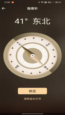 ���ӷ�ˮ����ָ��2026�ٷ�����v1.0.0 �ٷ������ͼ