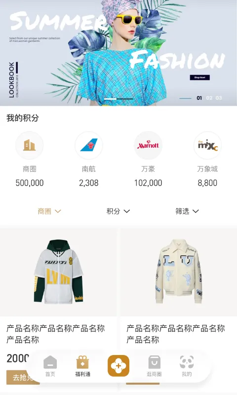 ʱ�д���(������Ȧ����)v1.6.402 �ֻ����ͼ