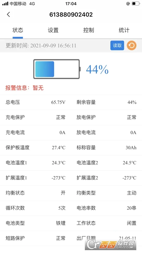 �����ǻ���2026���°汾v1.2.5 �ֻ����ͼ