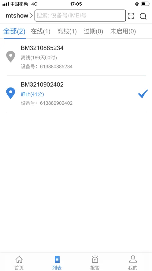 �����ǻ���2026���°汾v1.2.5 �ֻ����ͼ